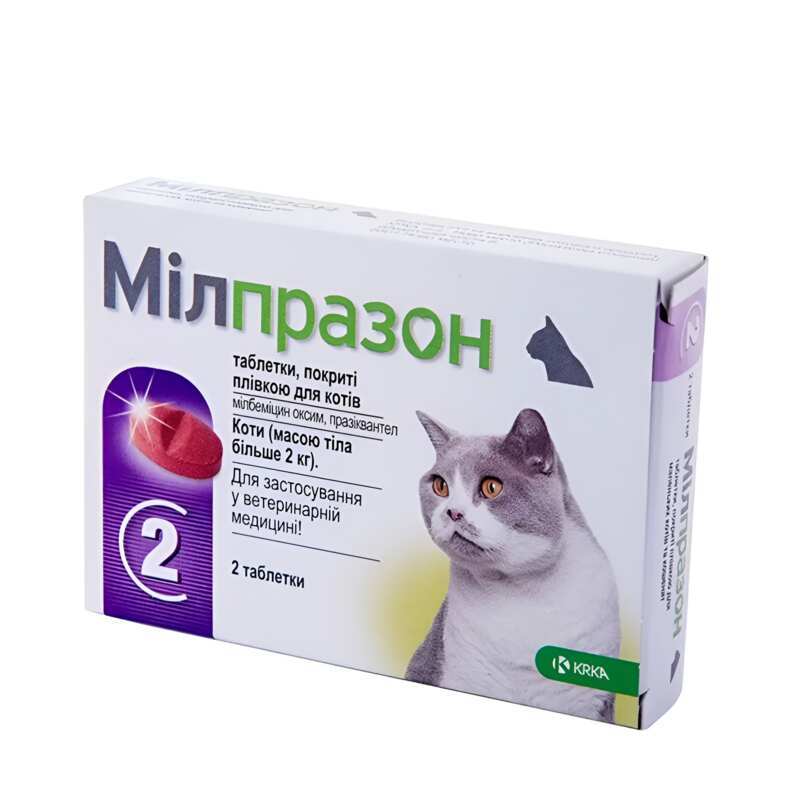 Купити Milprazon (Мілпразон) by KRKA - Антигельмінтні таблетки для